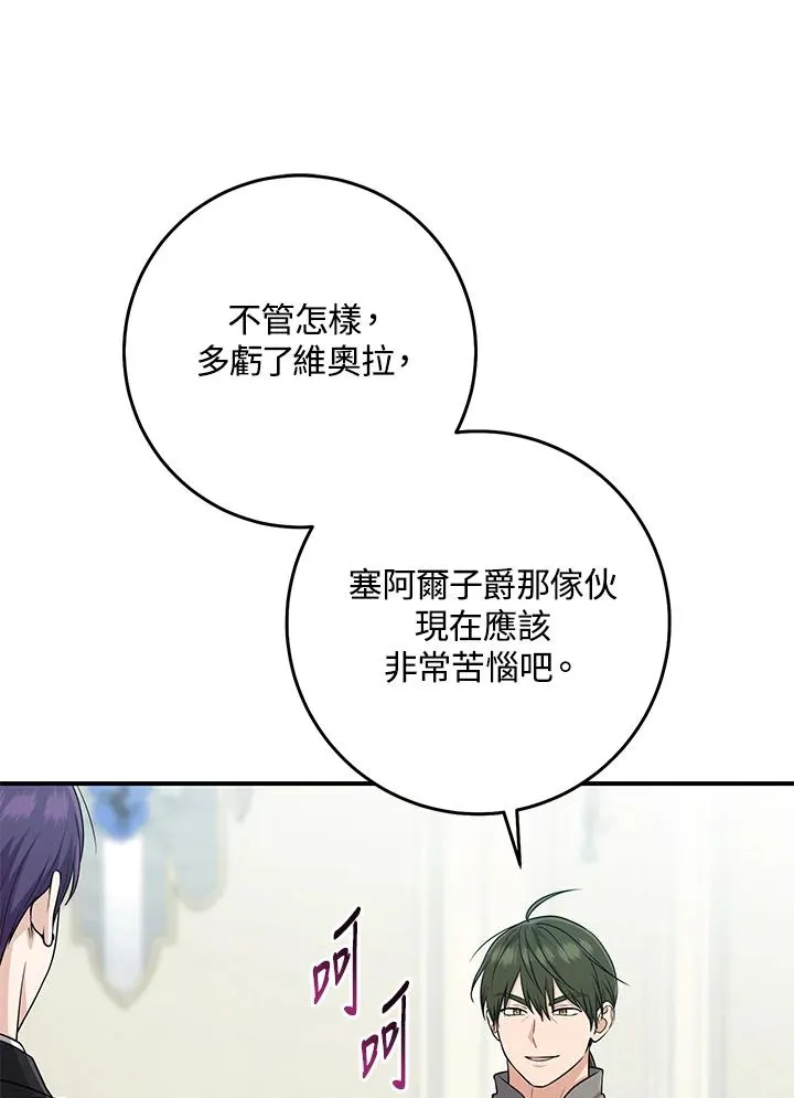 第45话2