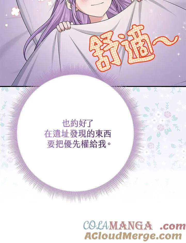 第52话88