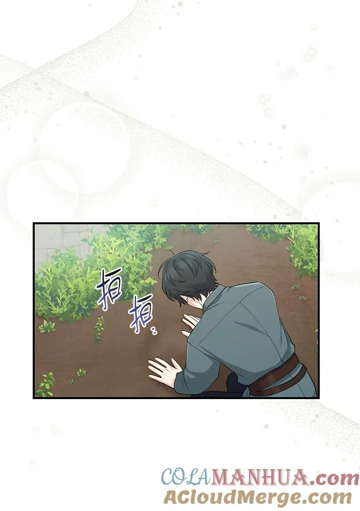 第34话76