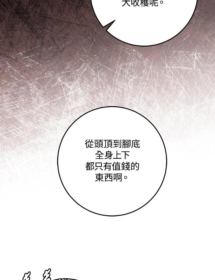 第29话23