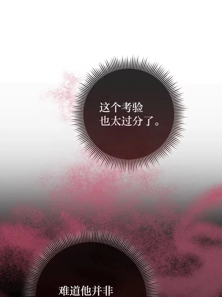 59.乖乖管家被上身49