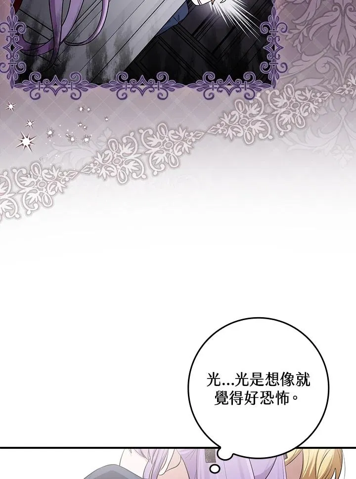 第4话83