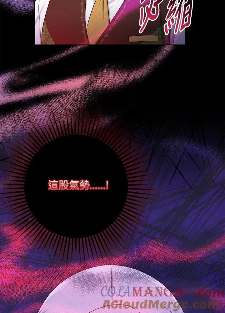 第45话56
