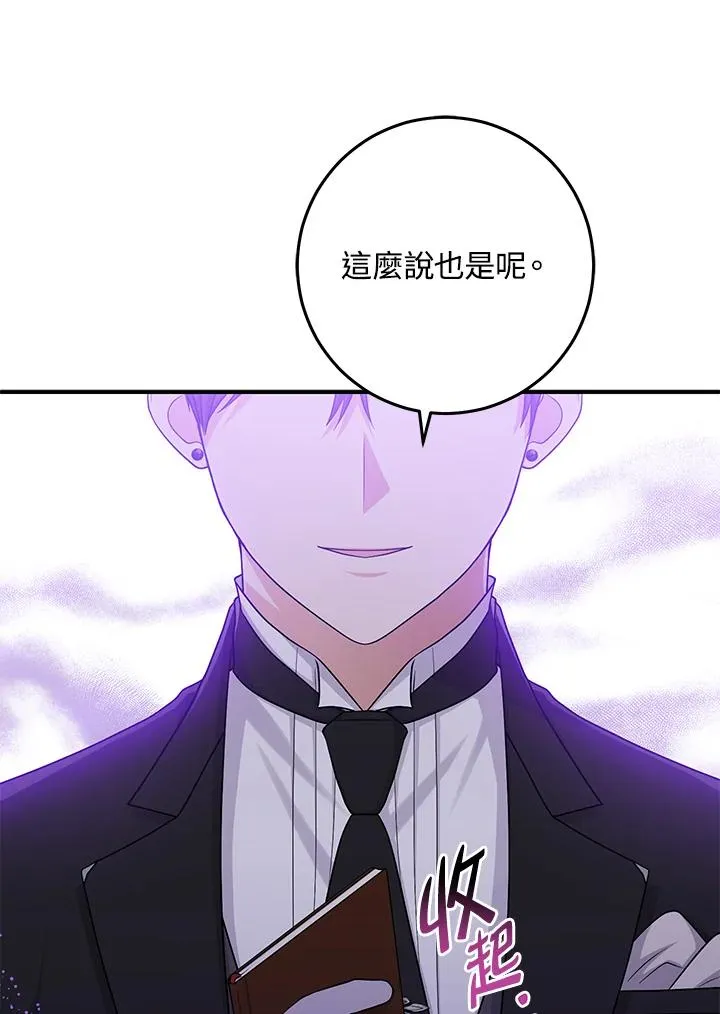 第25话65