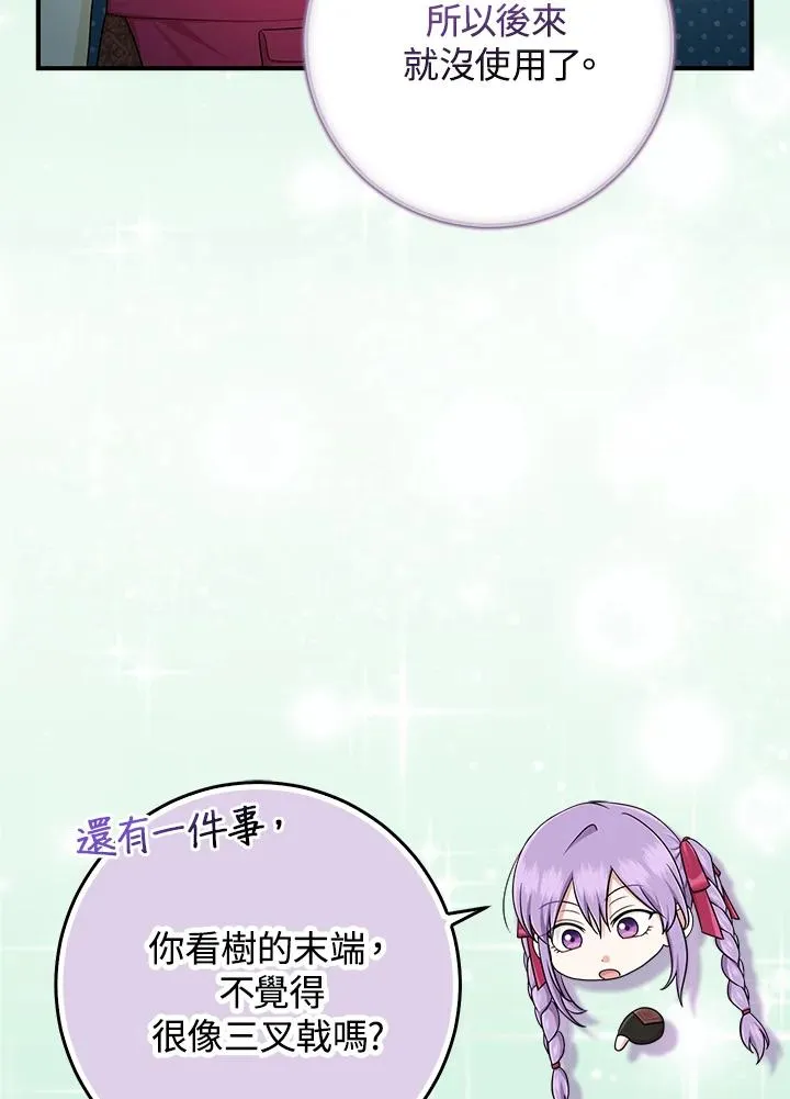第54话31