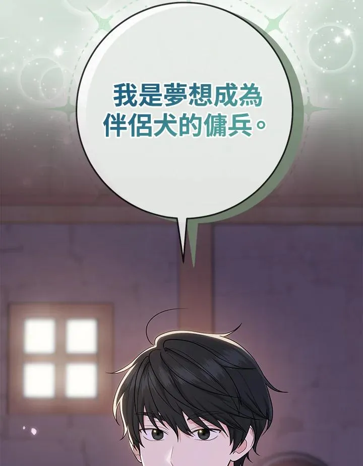 第41话41