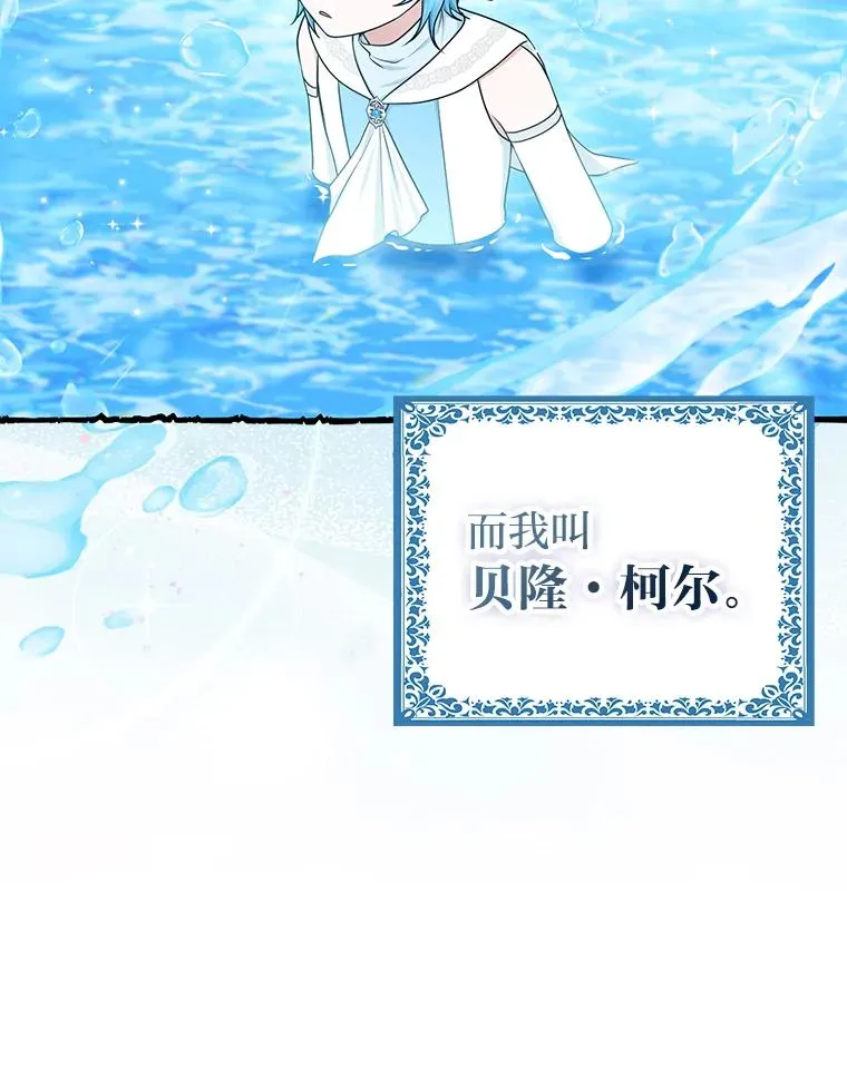 57.与精灵缔约21