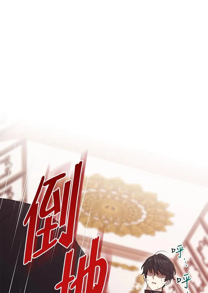 第44话2