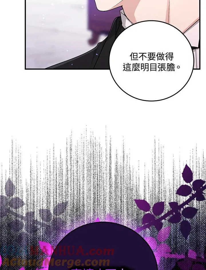 第11话76