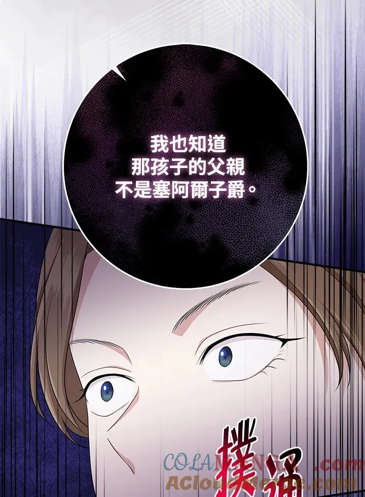 第48话80