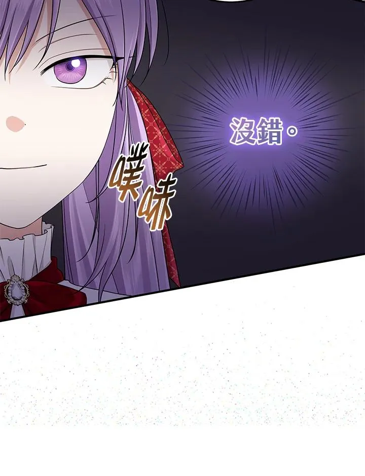 第51话85