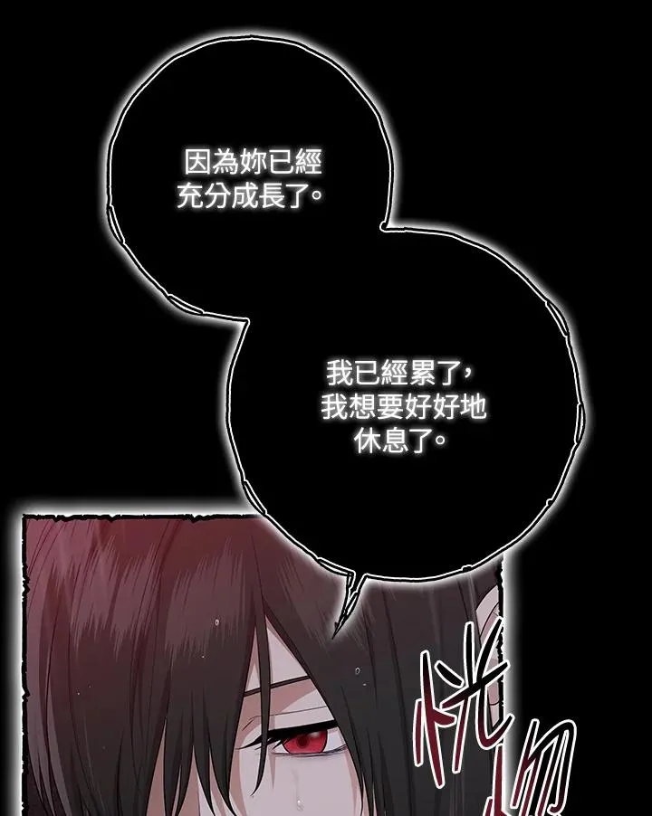 第36话34