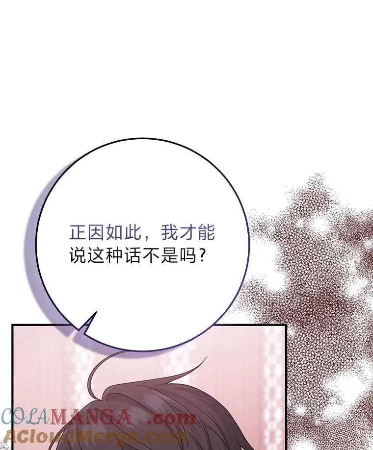 61.鸿门宴84
