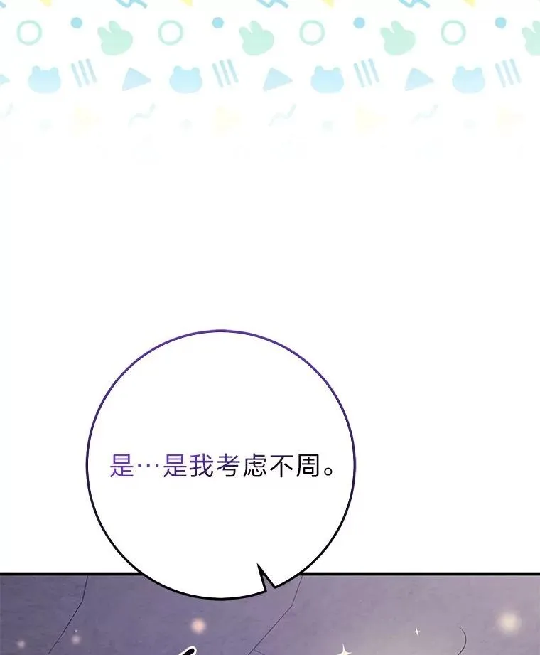 60.在大姐面前卖乖94