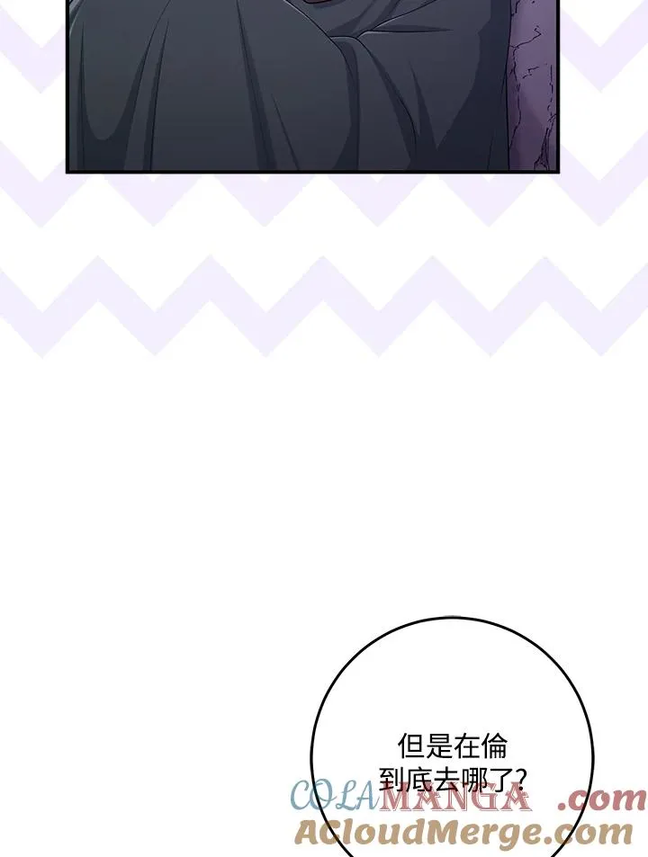 第55话92