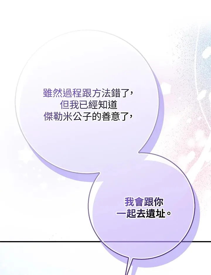 第52话78
