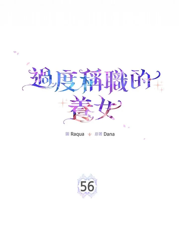 第56话49