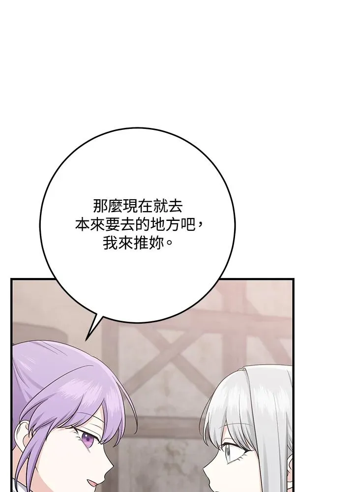 第29话83