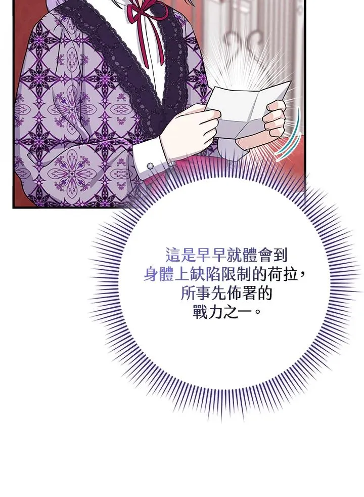 第28话102