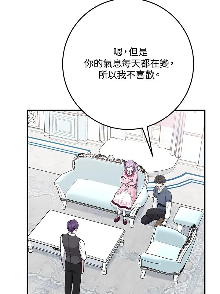 第48话10