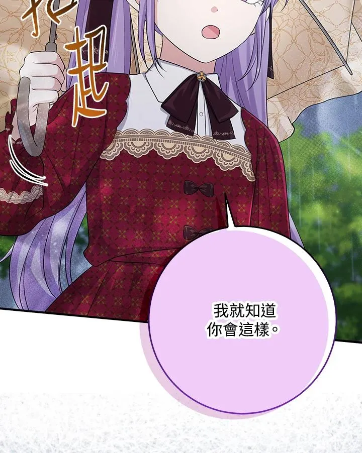 第34话90