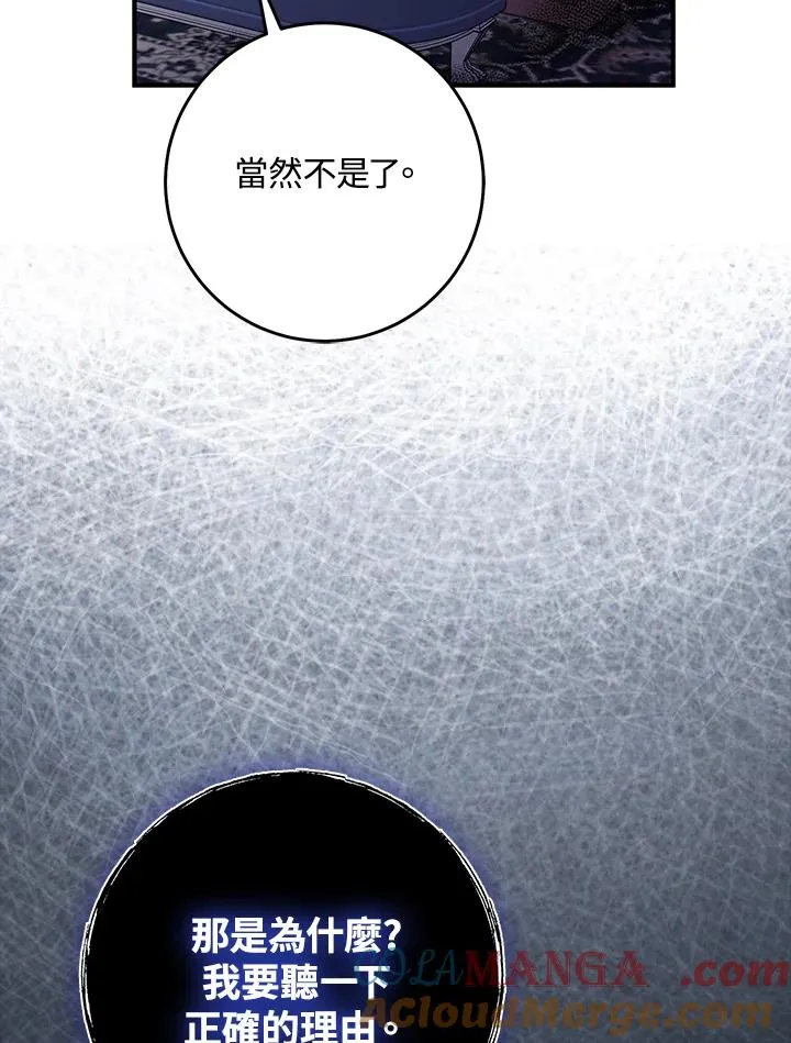 第45话68