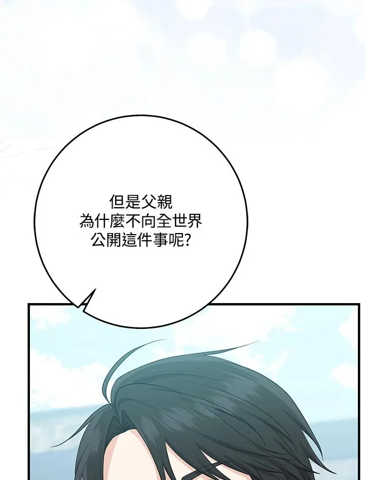 第31话85
