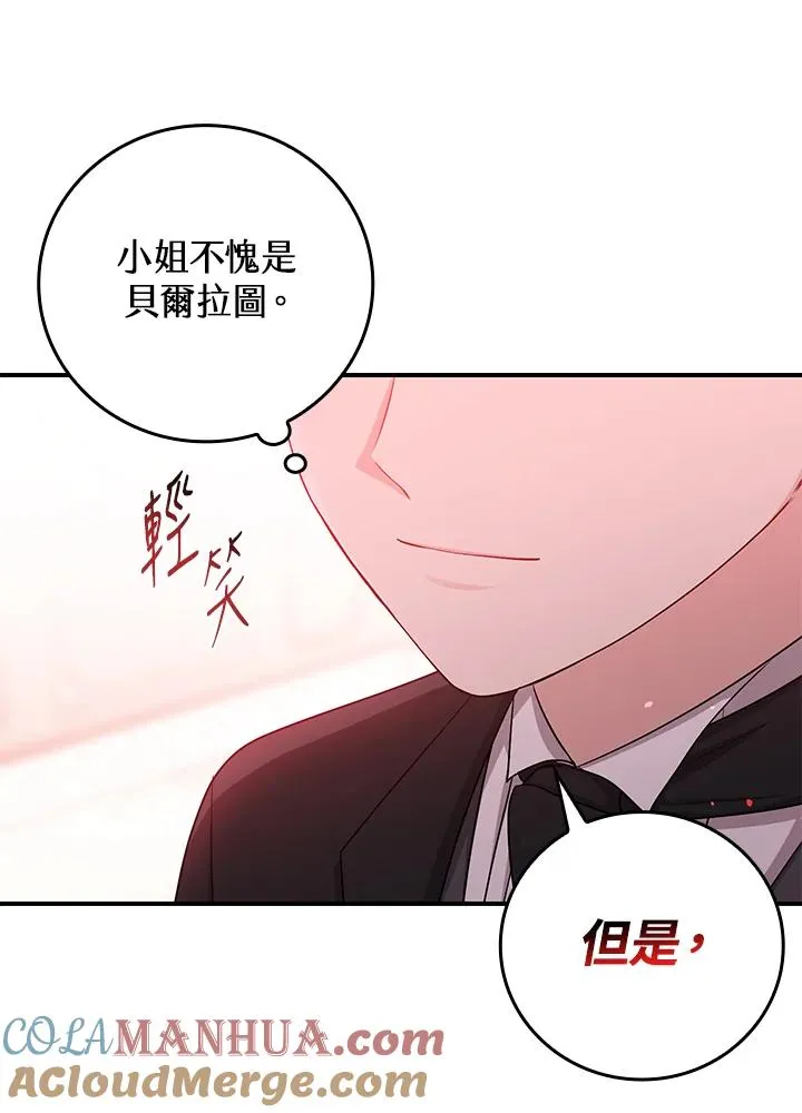 第11话60