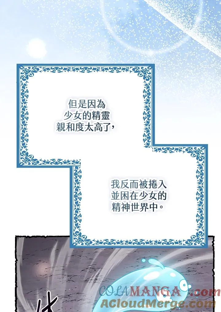 第57话36