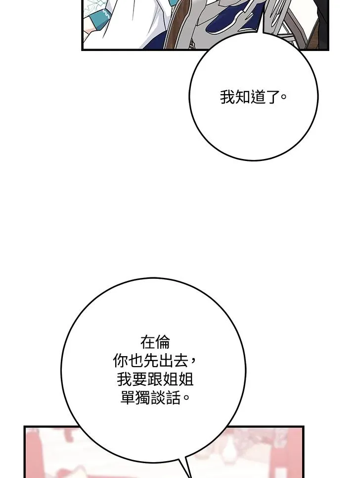 第27话58