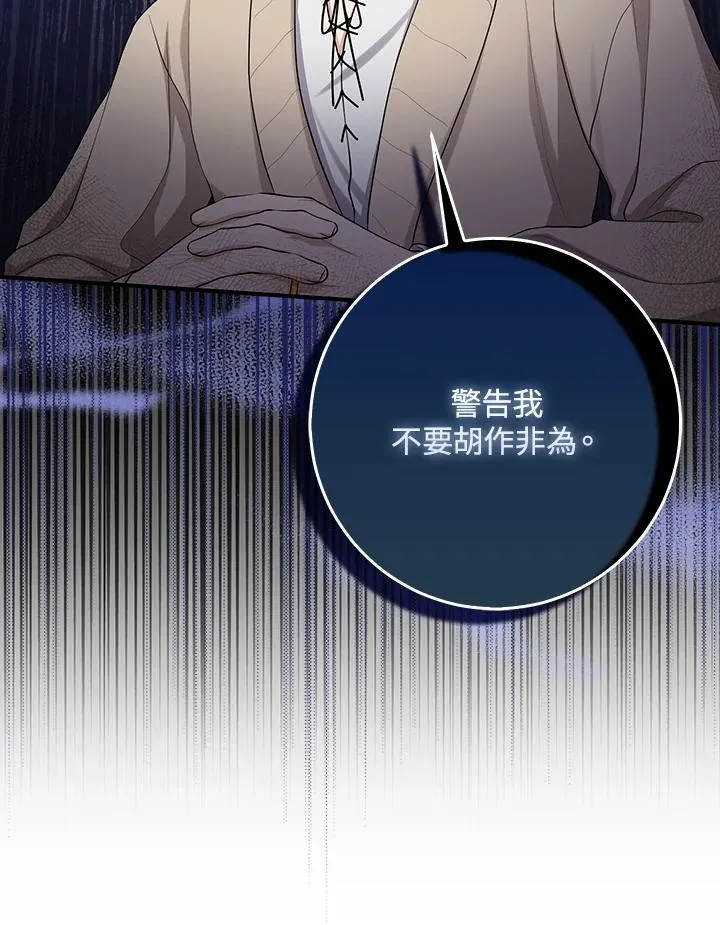 第45话23