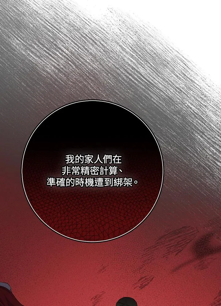 第39话43