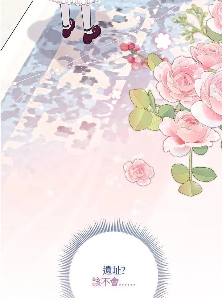 第47话6