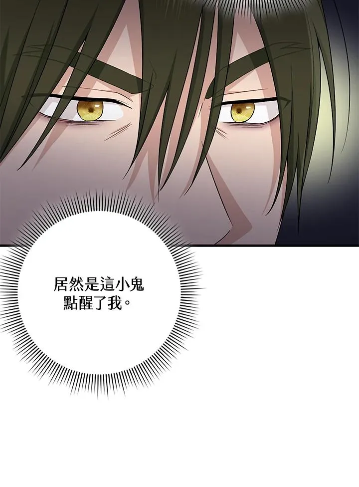 第17话91