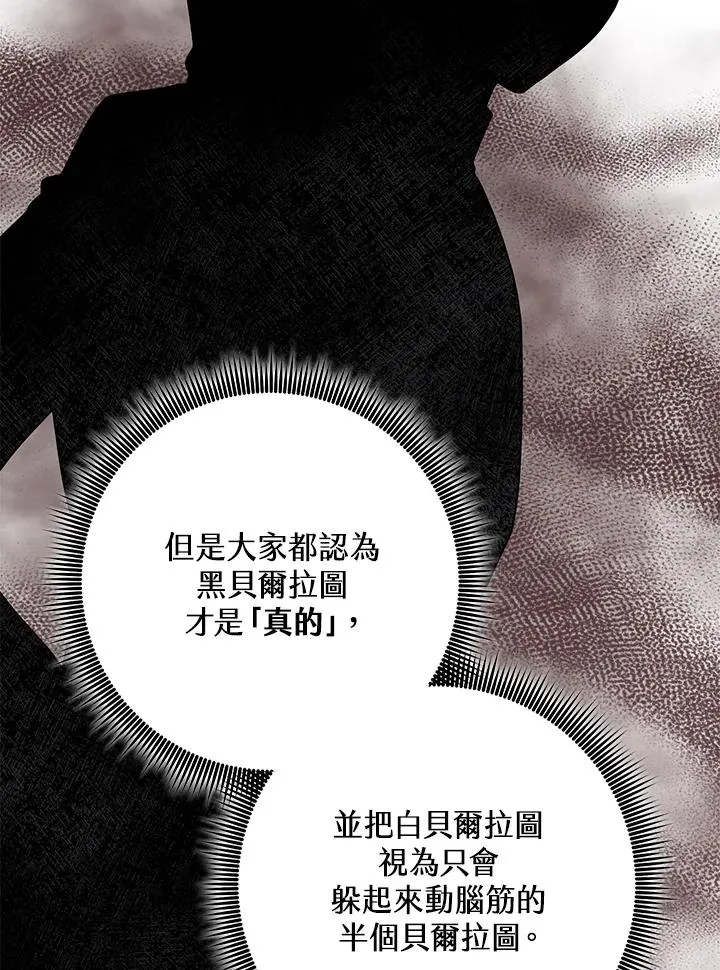 第28话35