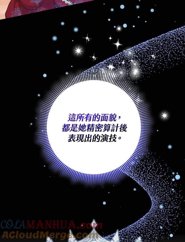 第19话81