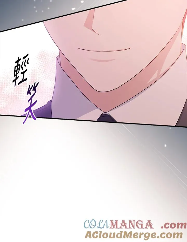 第46话76