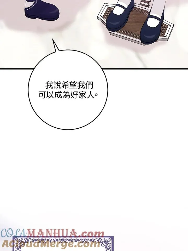 第28话80