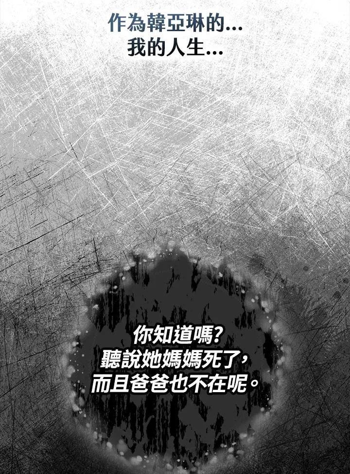 第2话83