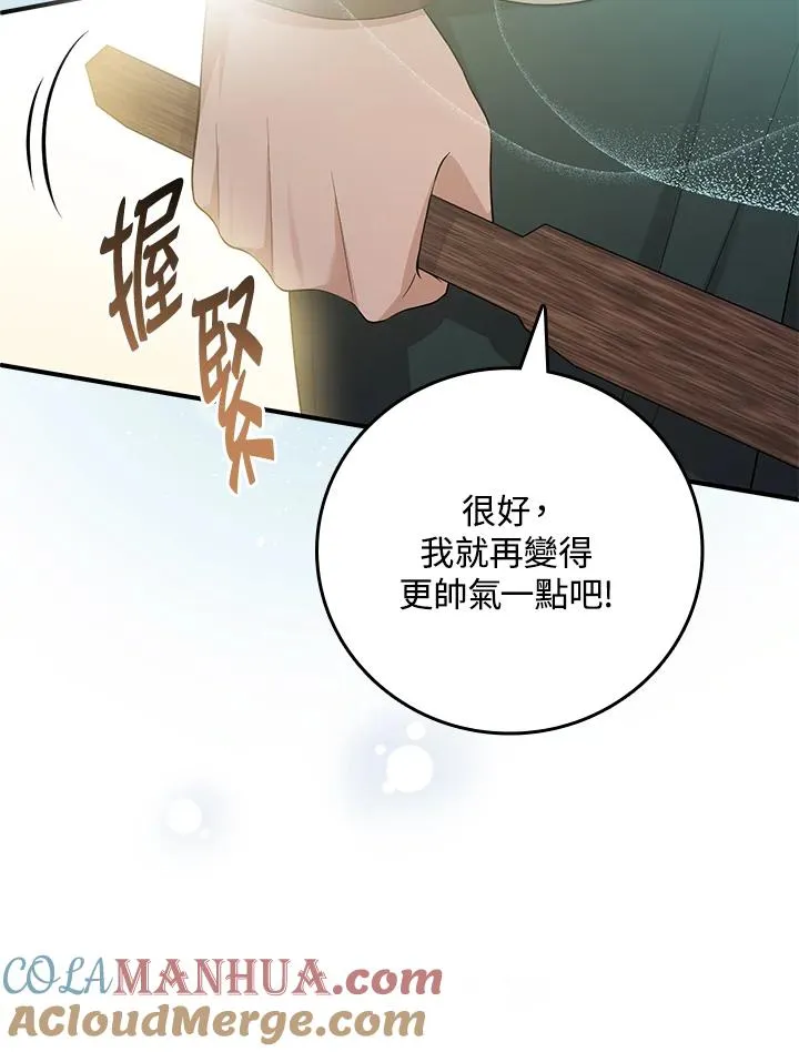 第20话68