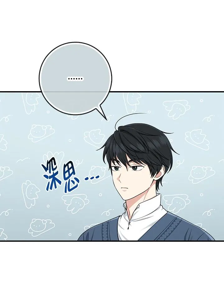 第47话57