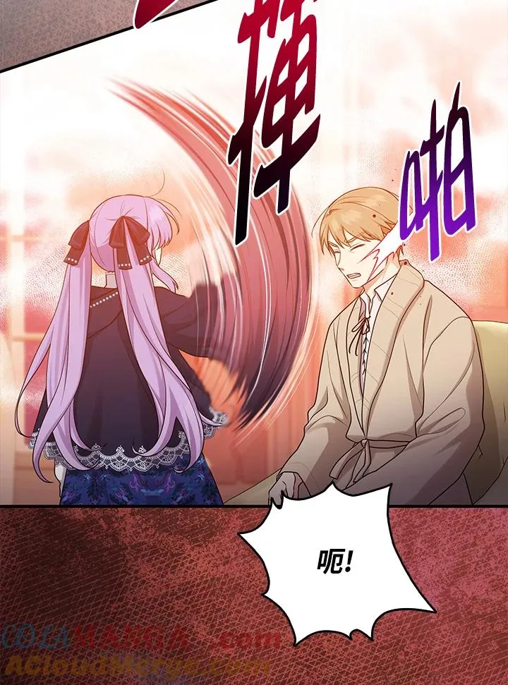 第44话64