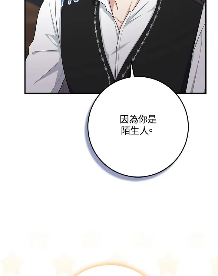 第40话71