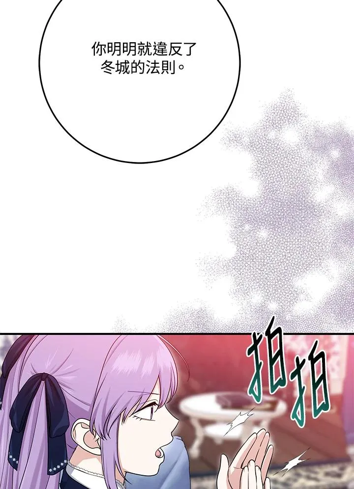 第45话78