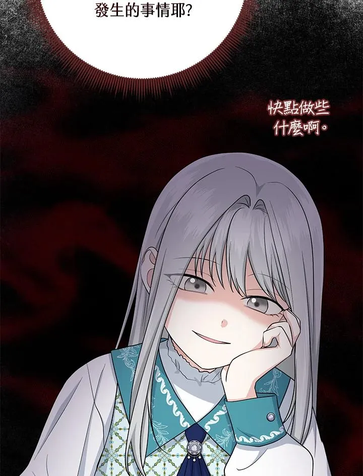 第28话106