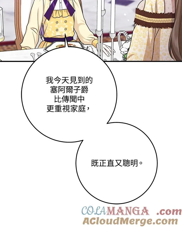 第49话28