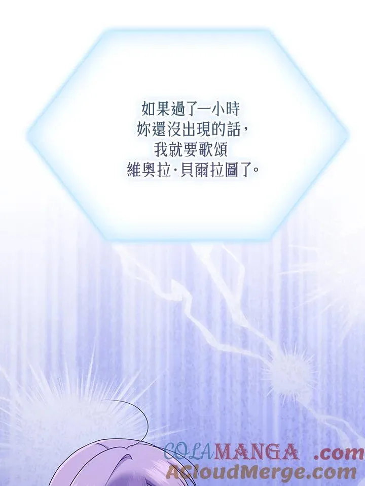 第51话4