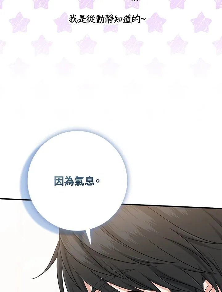 第47话105