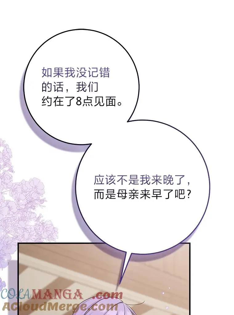 61.鸿门宴40