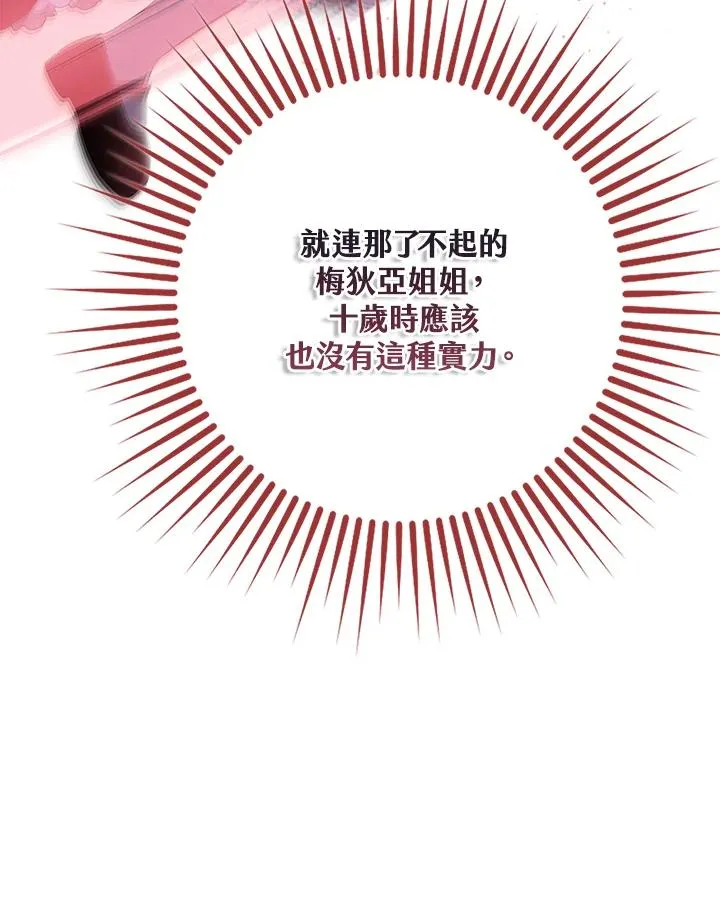 第34话17